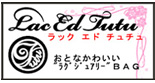Lac Ed Tutu ��å����ɥ�����塡�饰���奢�꡼����ͤ��襤���Хå�