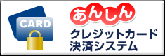 �ť��ȥ����Υ��쥸�åȥ����ɷ�ѥ����ƥ�